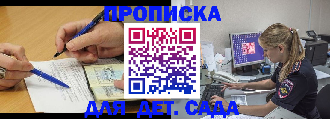 временная регистрация поиск в Наволоках