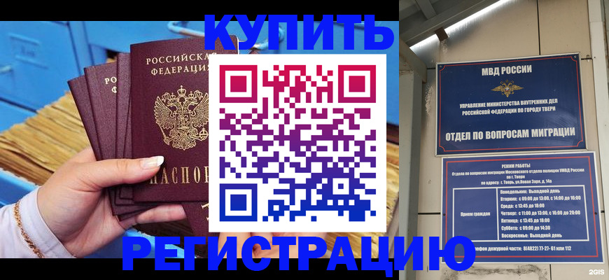 найти адрес прописки в Наволоках