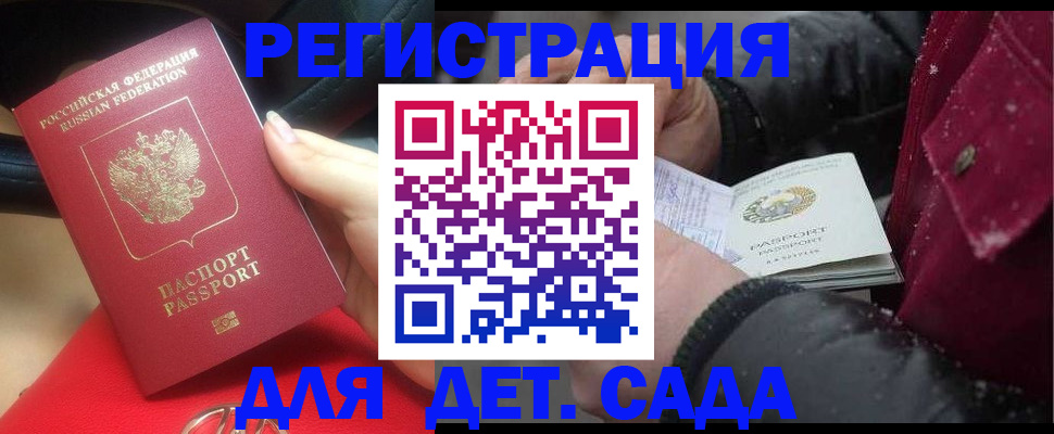 временная регистрация адрес в Наволоках