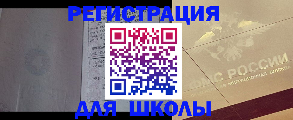 прописка в квартире в Наволоках